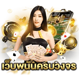 Aga win .com