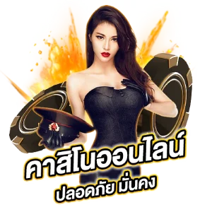 Agaw i nแตกง่าย
